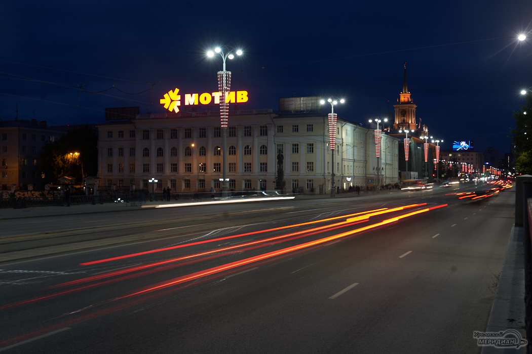 Снято екб