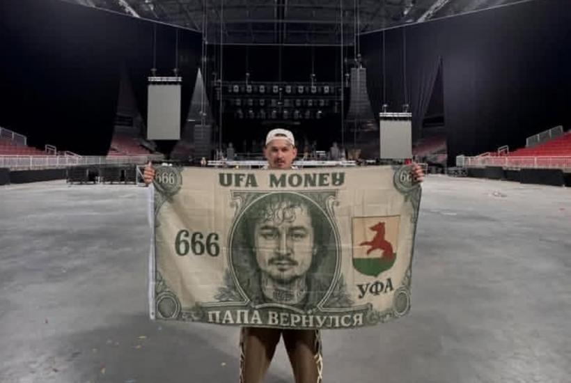 Рэпер Моргенштерн