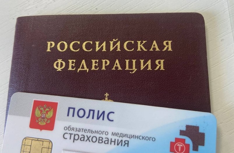 Полис ОМС ИА KrasnodarMedia