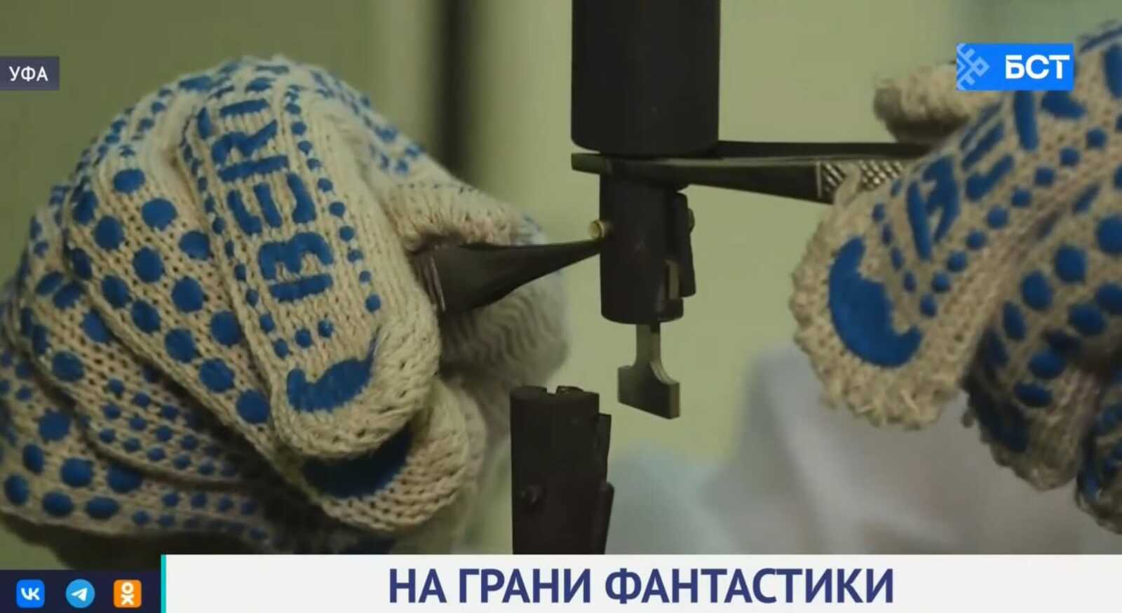 Ученые из Уфы установили мировой рекорд сверхпластичности металла