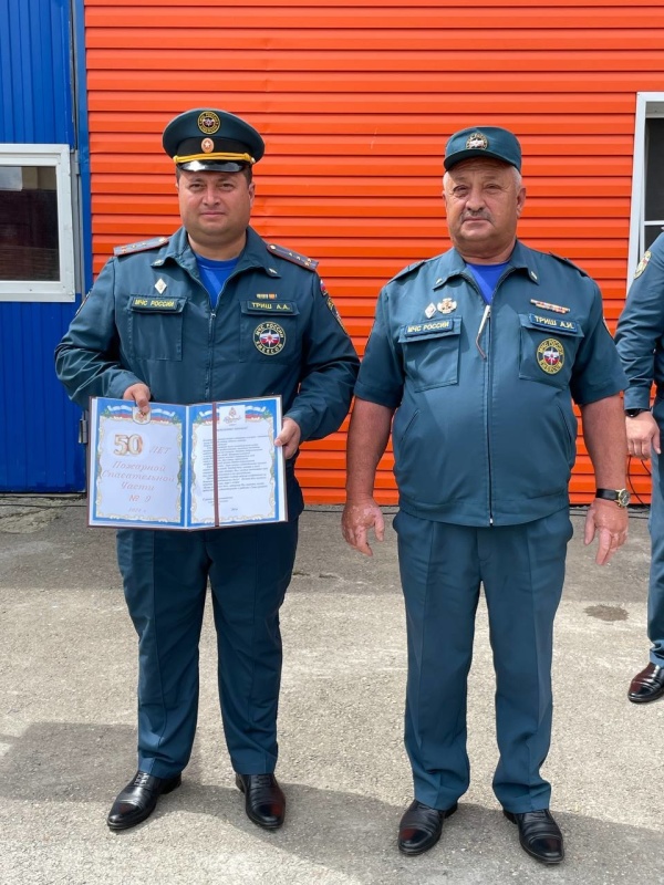 Пожарно-спасательная часть № 9 города Адыгейска отметила свой 50-летний юбилей