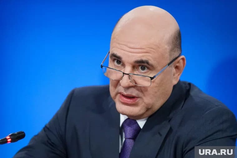 Михаил Мишустин утвердил ряд новых назначений 