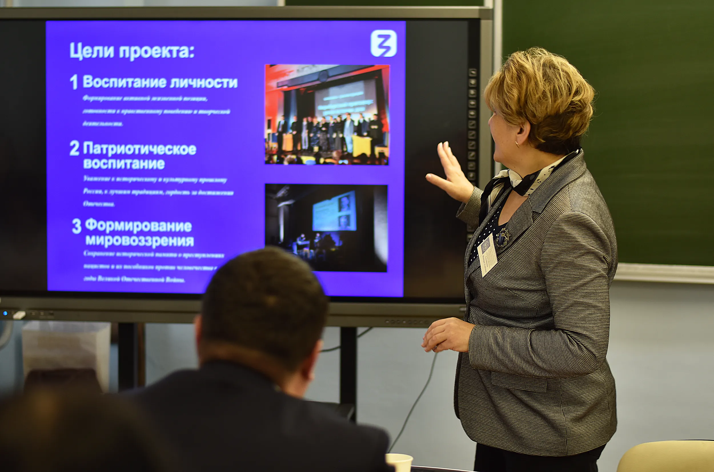 МГЛУ — участник образовательной конференции в БГУ