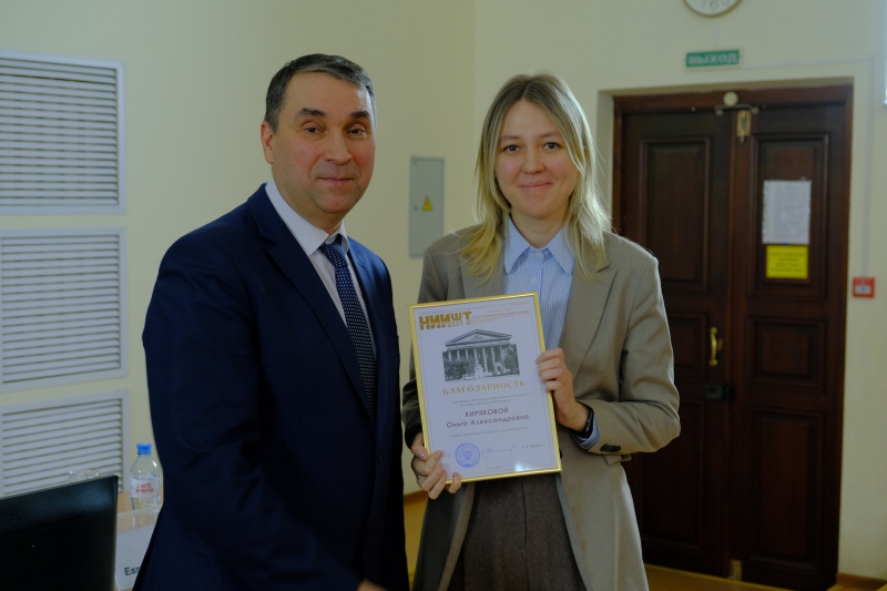 Сотрудники университета, показавшие высокие результаты в научной деятельности, были награждены благодарственными письмами