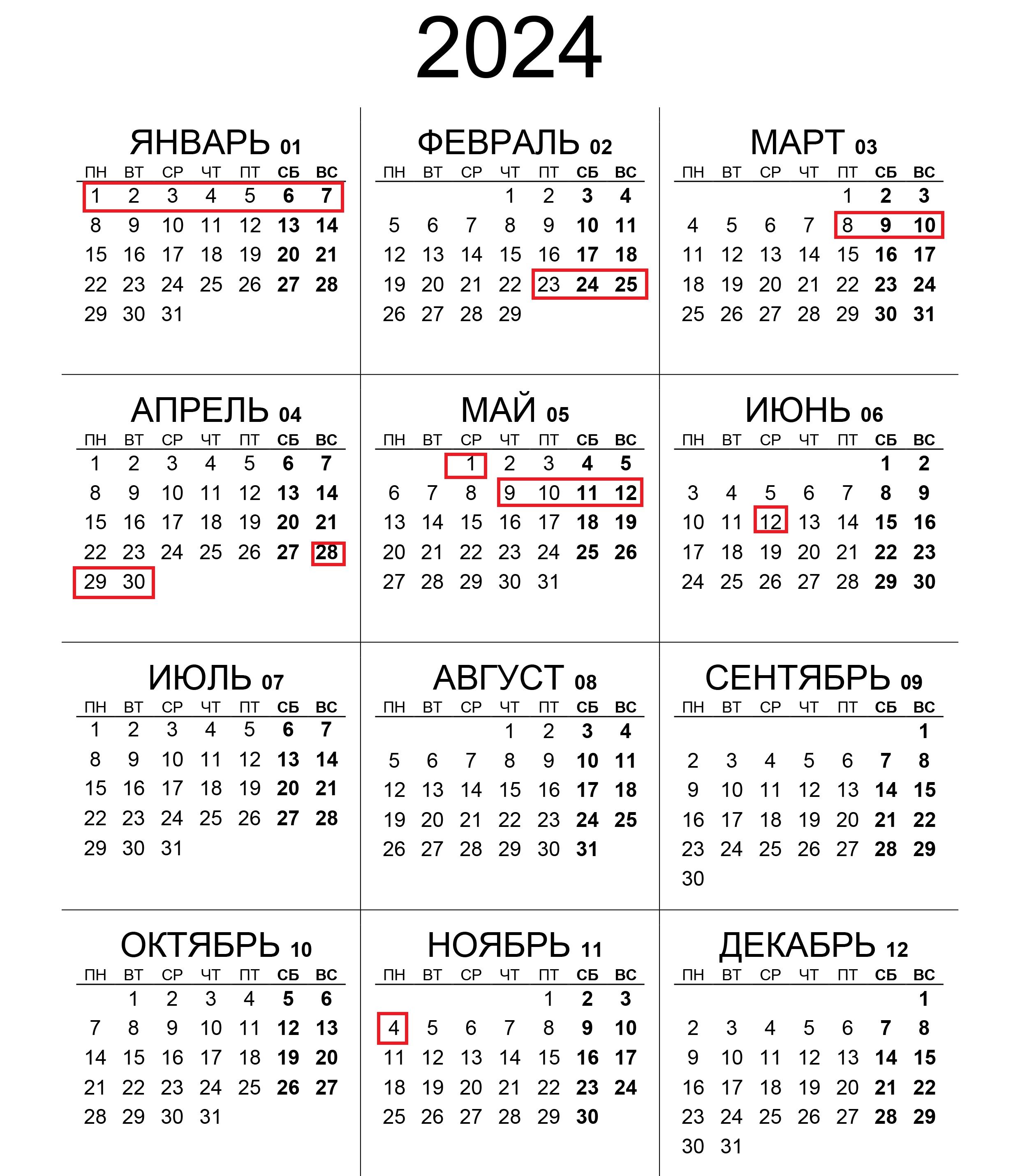 Календарь на 1 год 169 Мастерская блокнотов padMe