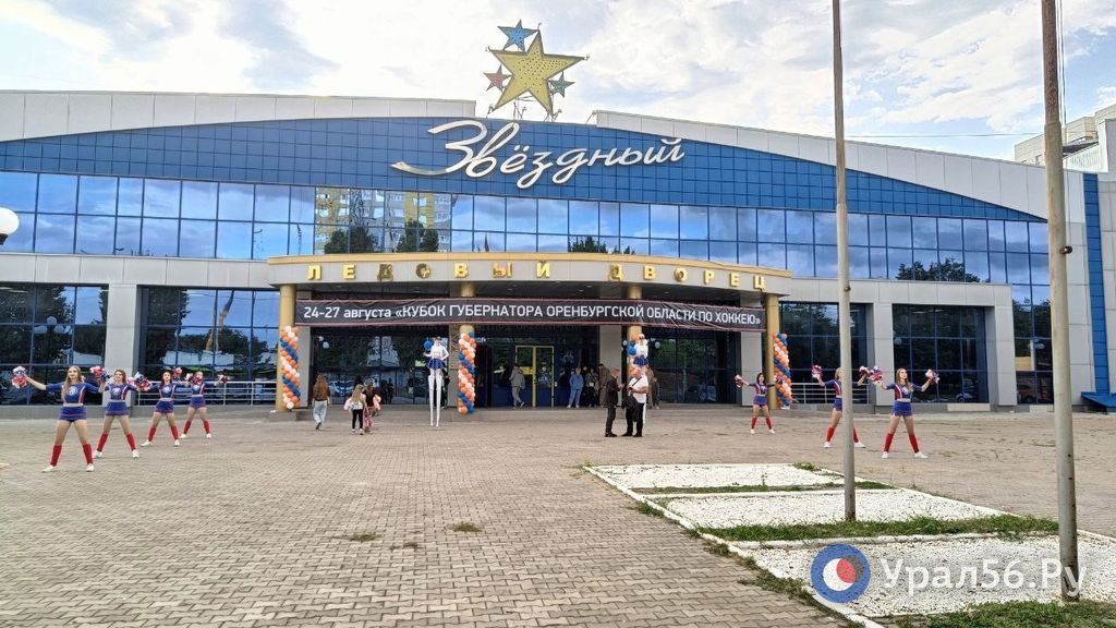 Ледовый дворец победа оренбургская область новотроицк фото ХК "Южный Урал" победил ХК "Ижсталь" с разгромным счетом - 6:3 Спорт Селдон Ново