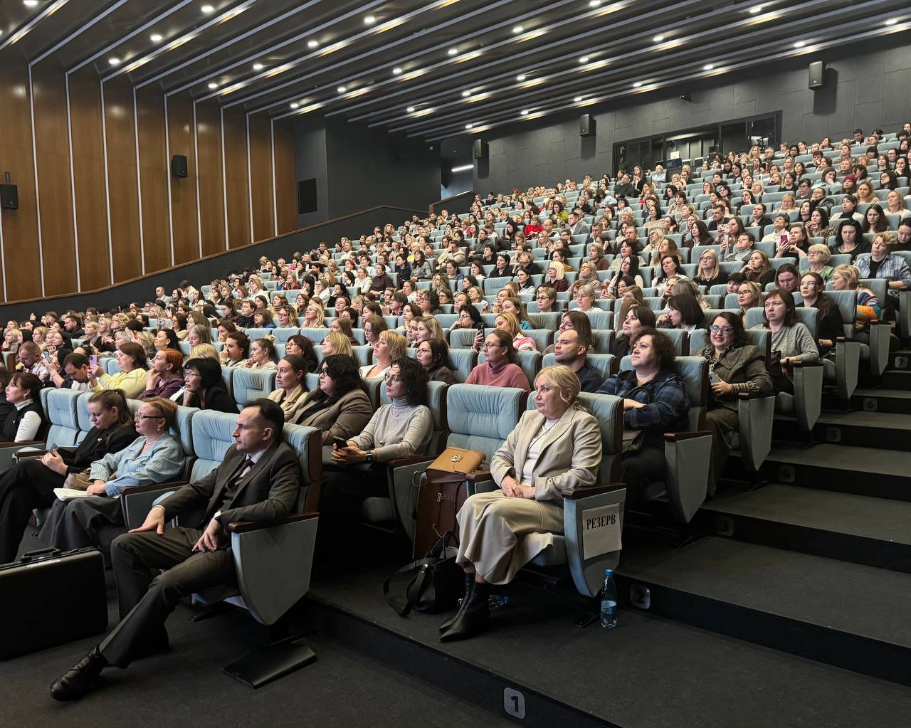 На конференцию зарегистрировалось свыше 1000 человек