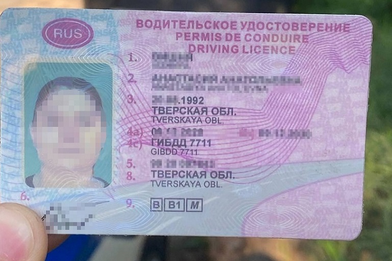Водительские права женские
