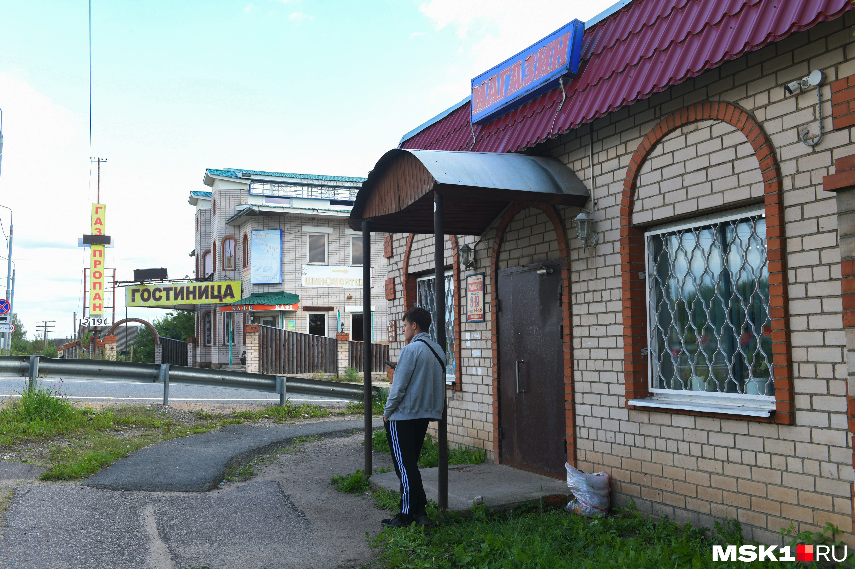 В селе всего два магазина, но можно сказать, что один
