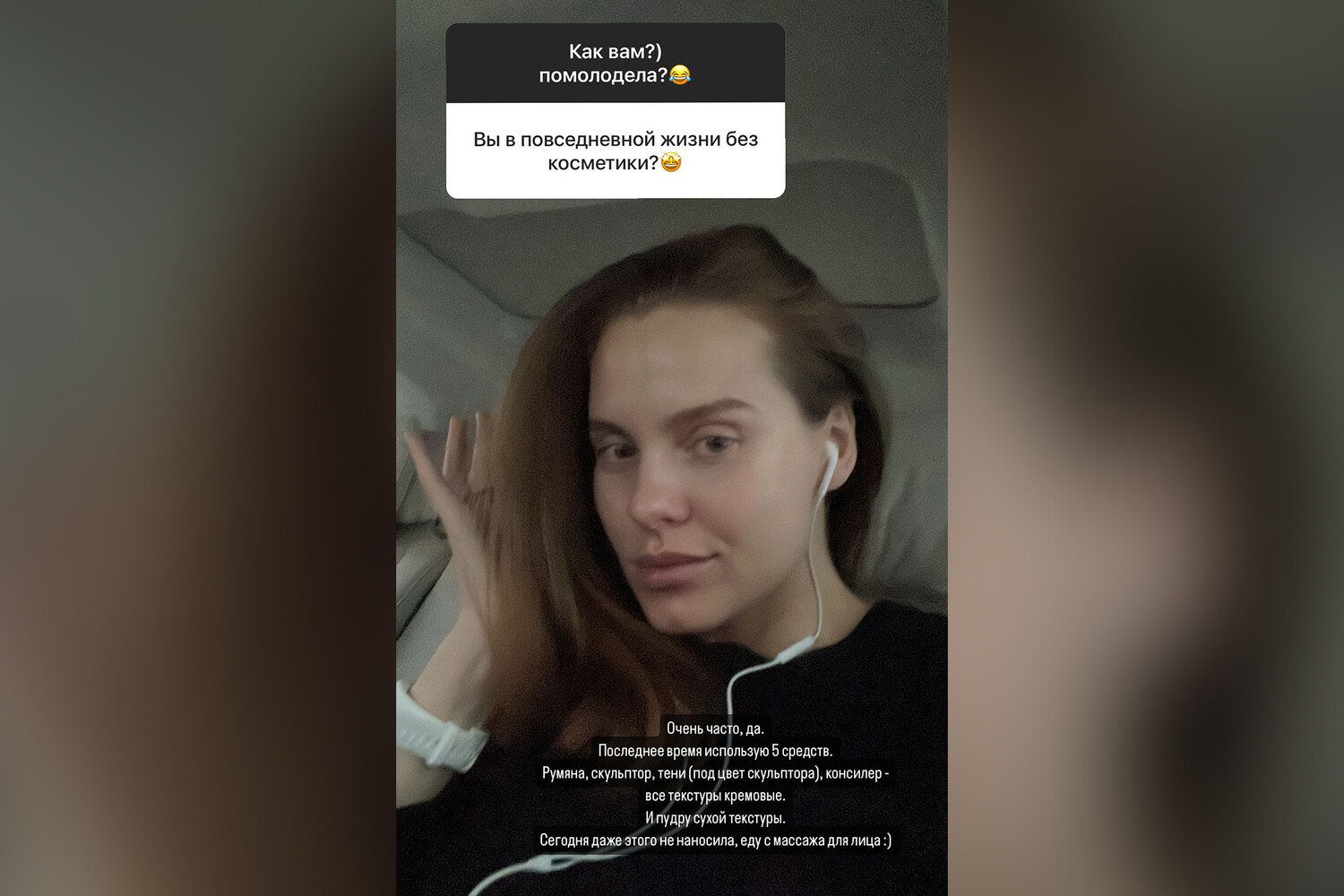 Instagram (запрещена в РФ), Meta (запрещена в РФ), <b>Егор</b> Николаевич Булаткин...