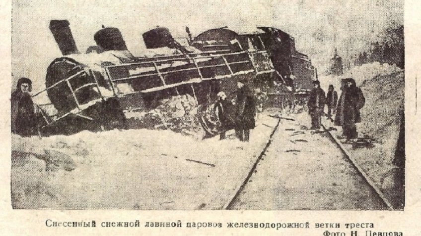 трушков