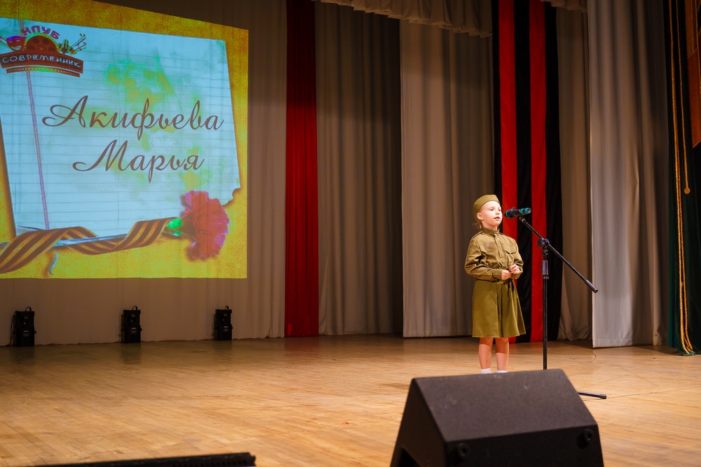 Преемственность поколений конкурс. Мероприятия к 9 мая. Занятие день Победы. Память поколений. С 9 мая победным днем.