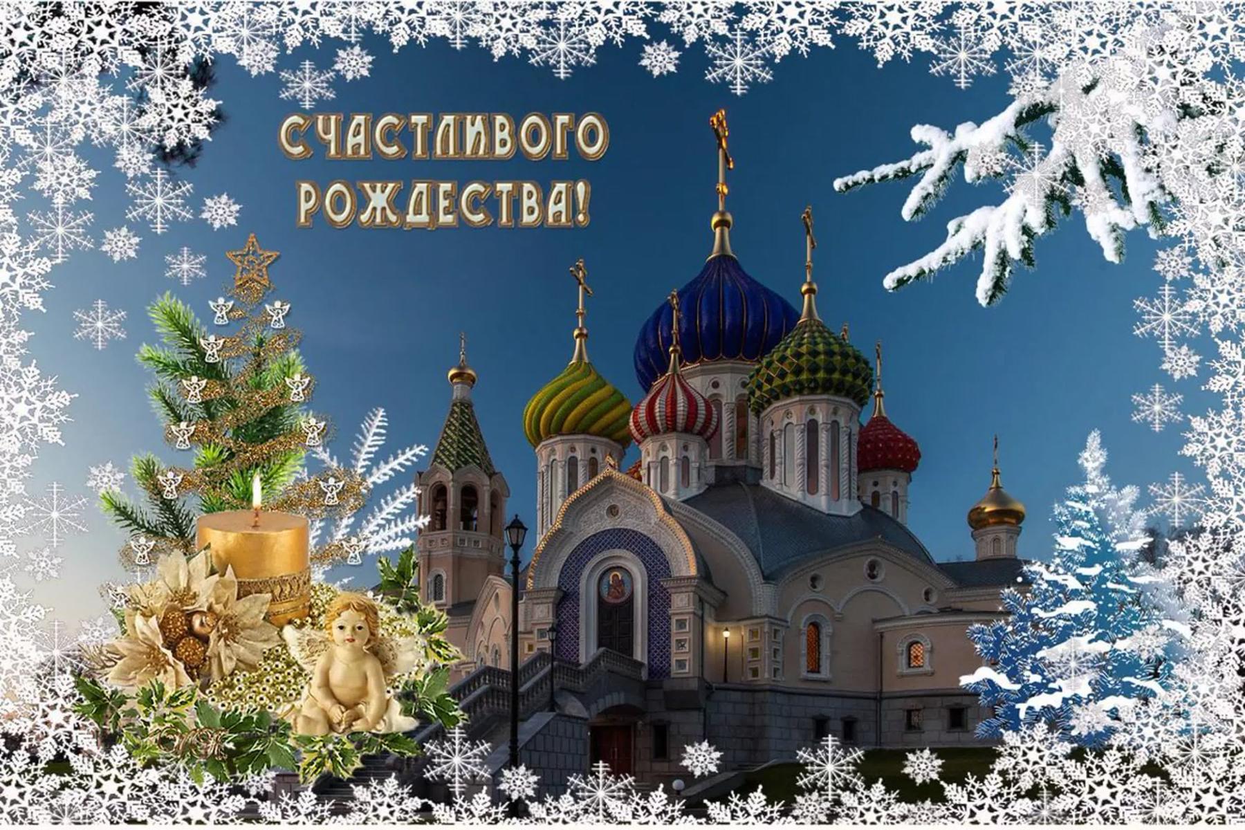 Картинки с рождеством открытки с рождеством