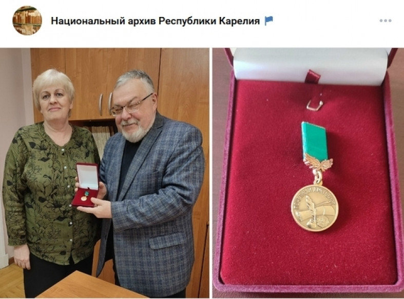 награда
