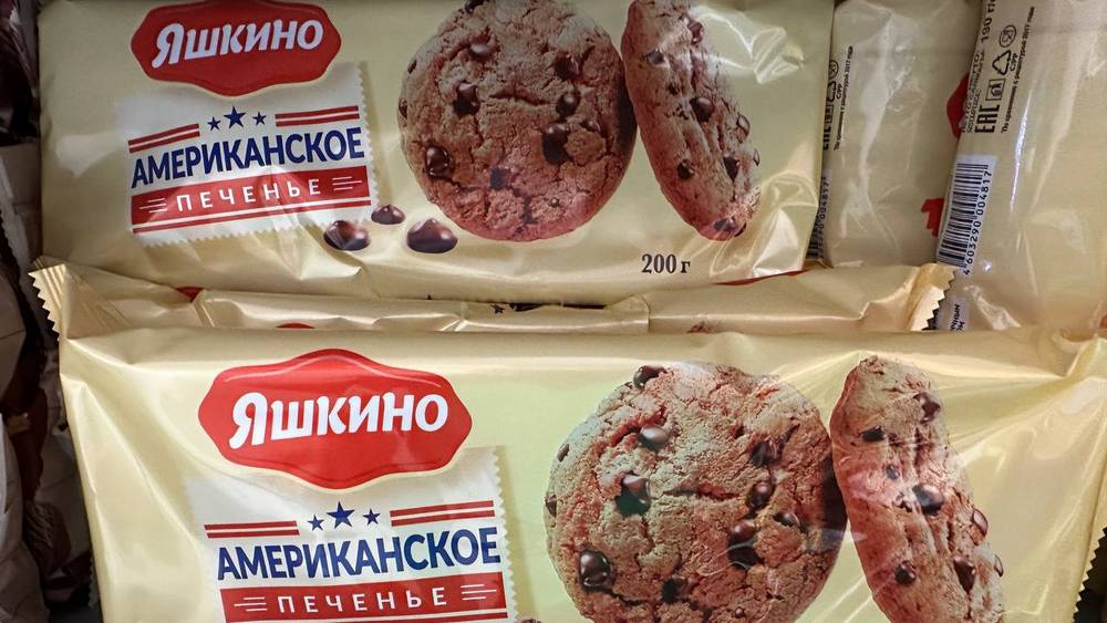 Брянцев изумило американское вторжение в местные магазины