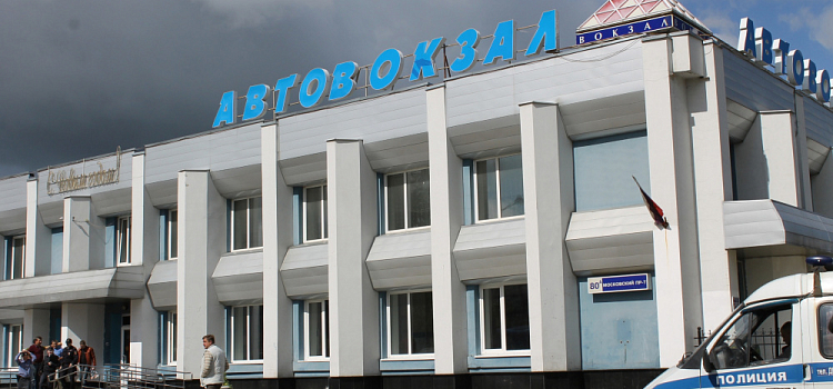 В Ярославле водителям автобусов запретили заезжать на автовокзал с пассажирами