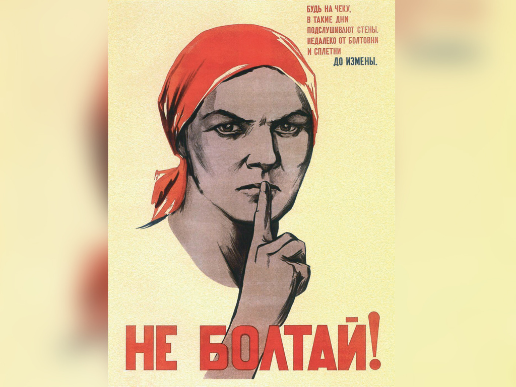 ФОТО: Автор Нина Ватолина «подарила» героине графического полотна своё лицо