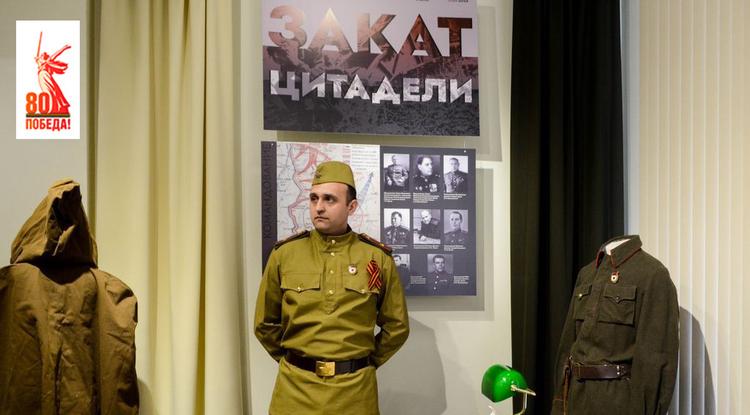 Навеки с нами. О чём рассказывает выставка «Закат Цитадели» в белгородском музее