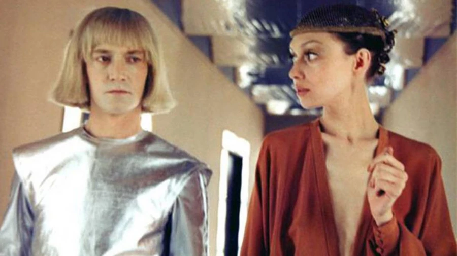 "Гостья из будущего".