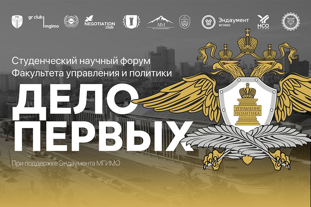 Дело за малым 2021 краснодар. Дело за малым. Дело за малым фото. Дело форум. Дело за малым форум картинка.