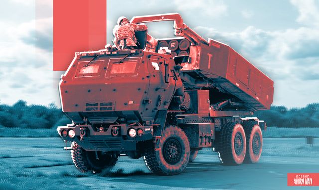Система залпового огня HIMARS