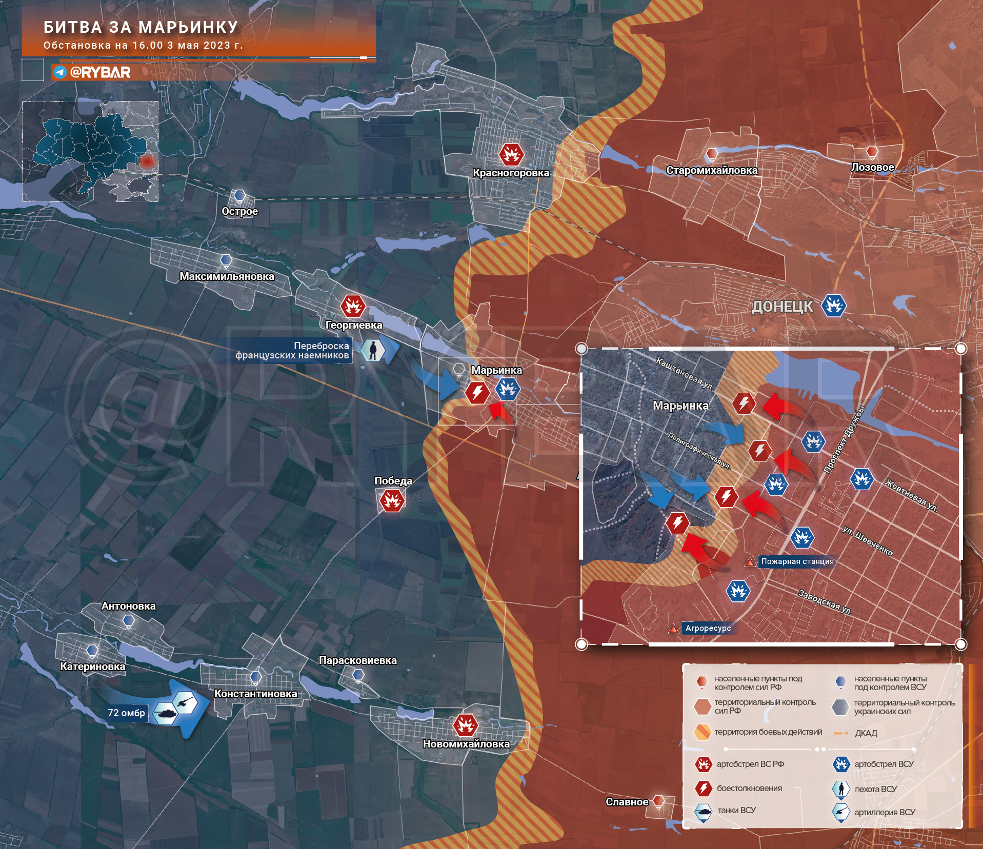 Марьинка сегодня новости последнего часа карта боевых действий