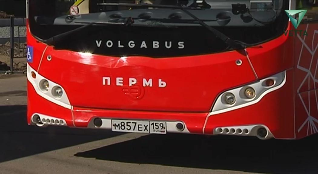 В Перми в ближайшие три года плату за проезд повысят три раза