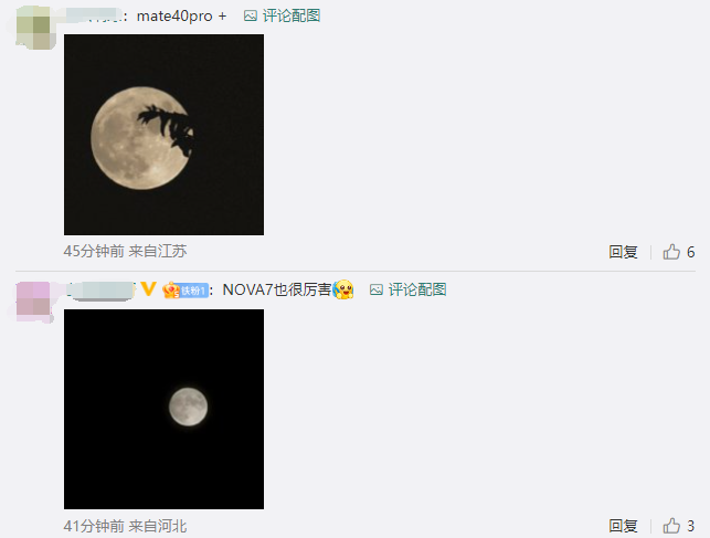Возможности камеры смартфона Huawei Mate 50 Pro показали во время съёмки Луны