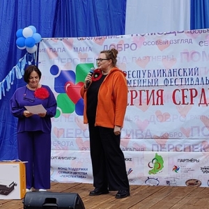 «Энергия сердец» в Хакасии напомнила: быть семьей - это тоже искусство