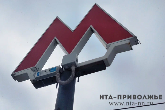 Работу нижегородского метро продлят в праздники