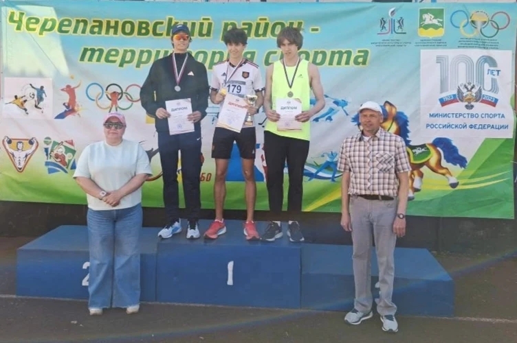 Церемония награждения