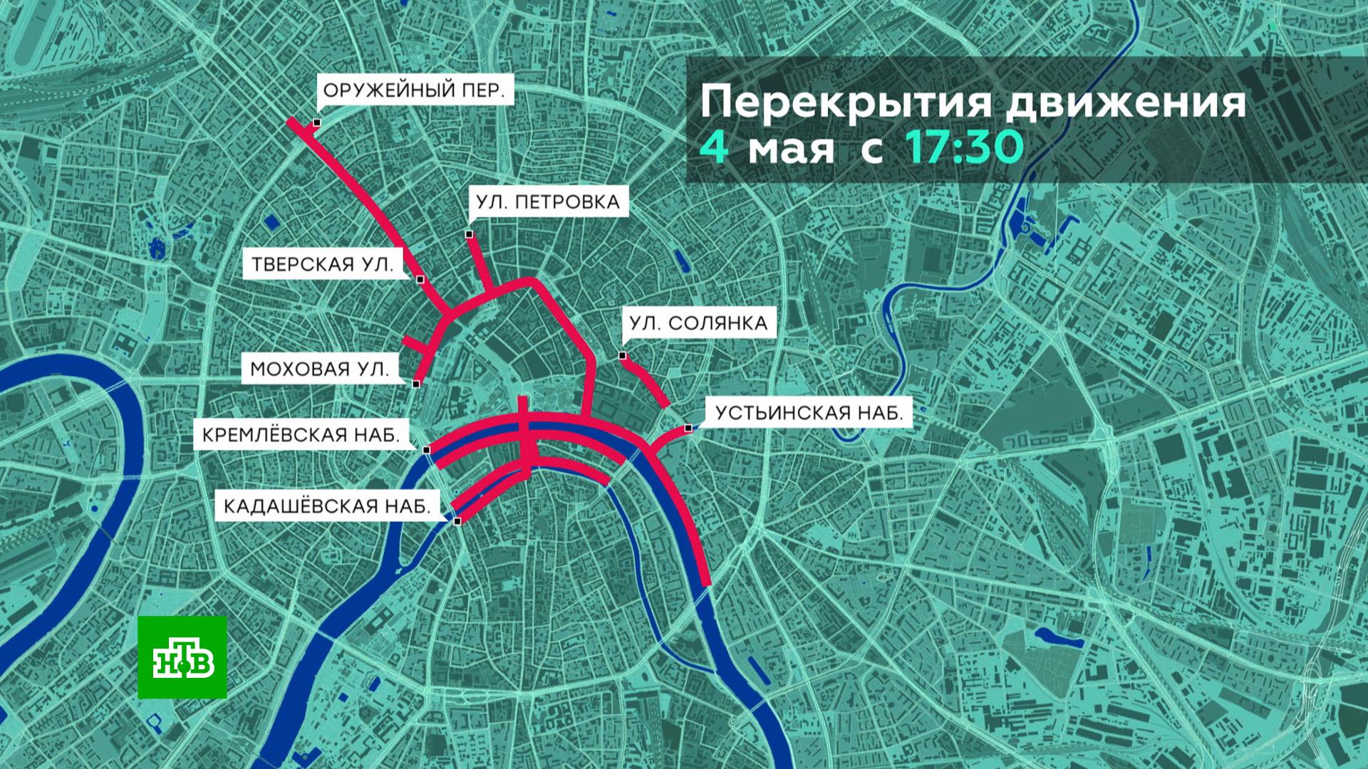 До какого числа будет закрыта. Перекрытия в Москве. Карта перекрытий. Перекрытие движения в Москве. Перекрытие садового кольца.