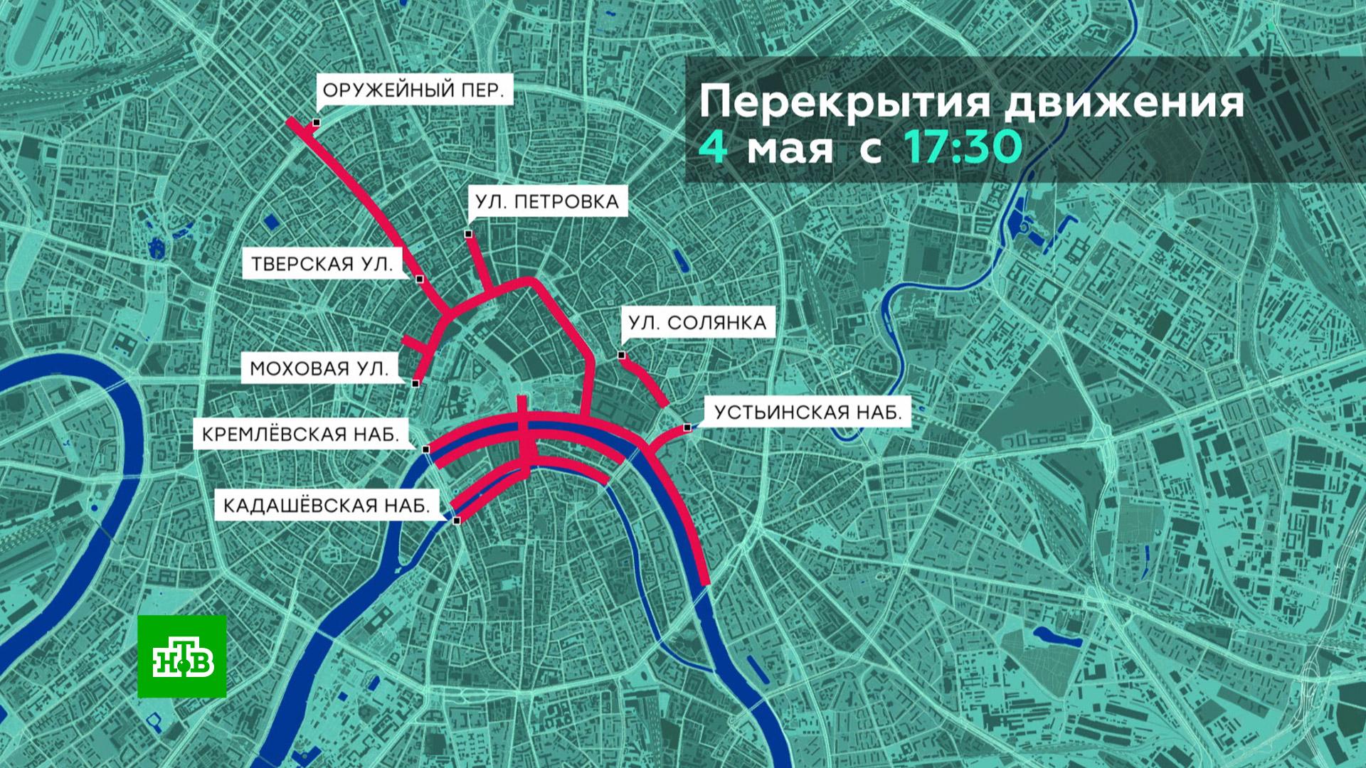 Перекрытия в москве сегодня почему