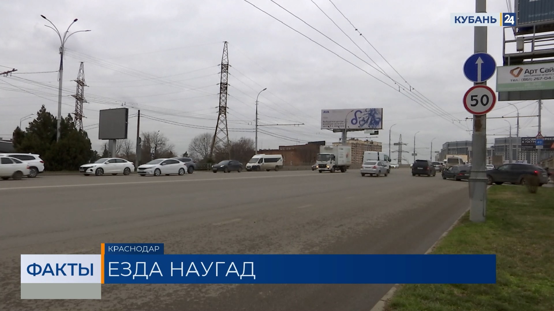 Разметку на улице Северной в Краснодаре планируют нанести до 15 июня