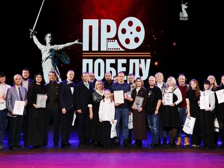 В Кузбассе подвели итоги фестиваля-конкурса «ПроПобеду»