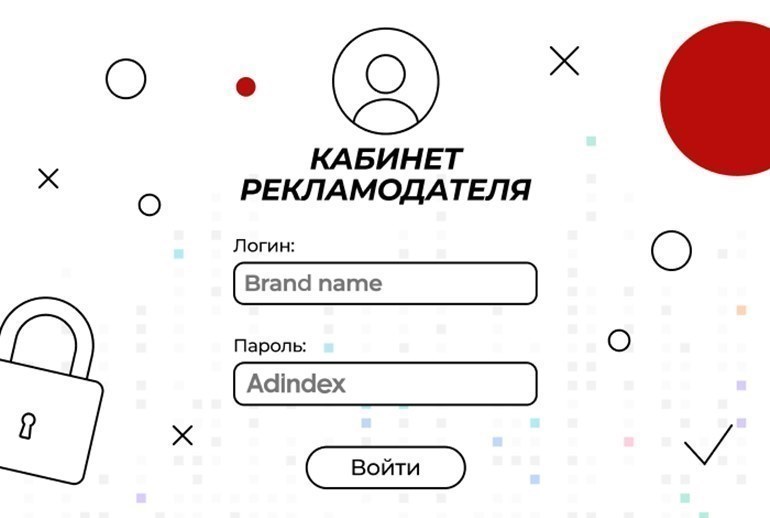 Картинка Новое в кабинете рекламодателя: инструмент для аналитики в Wildberries и совместный таргетинг МТС и «билайн»