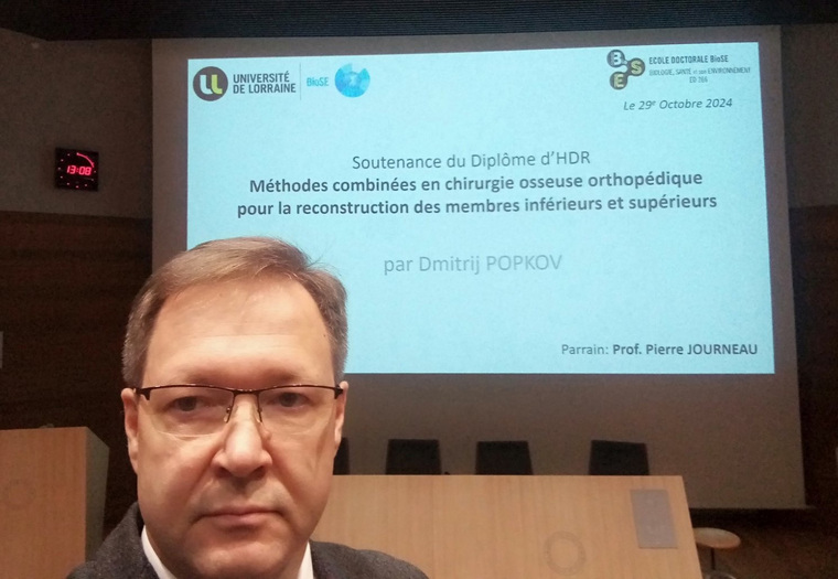 Дмитрий Попков защитил диссертацию во Франции