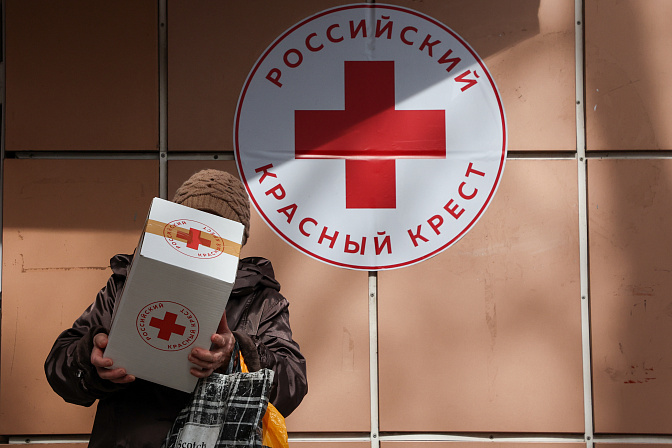 красный крест россии 