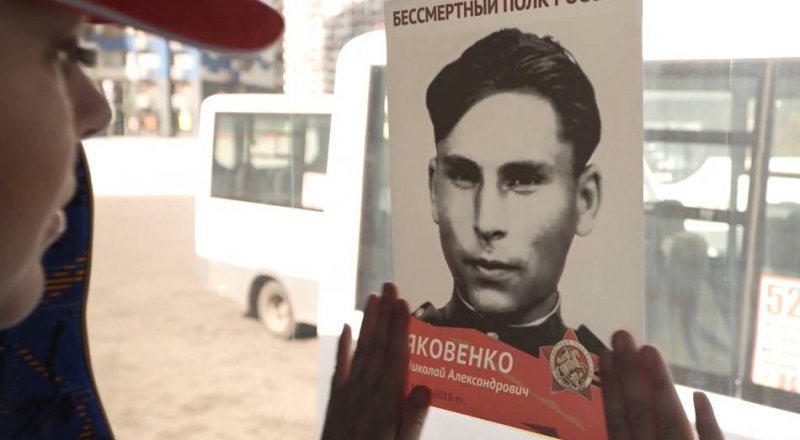 «Бессмертный полк»: портреты участников ВОВ разместят в автобусах Мострансавто