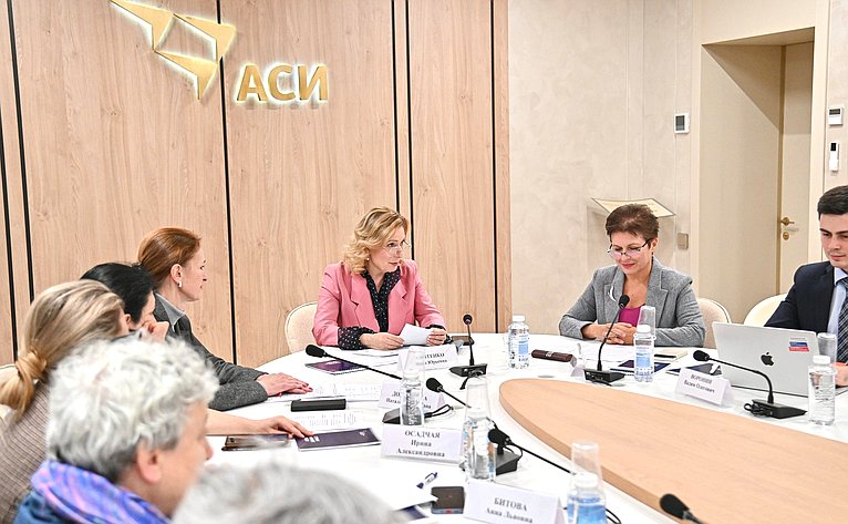 Заместитель Председателя Совета Федерации Инна Святенко провела заседание рабочей группы «Социальные проекты» Агентства стратегических инициатив