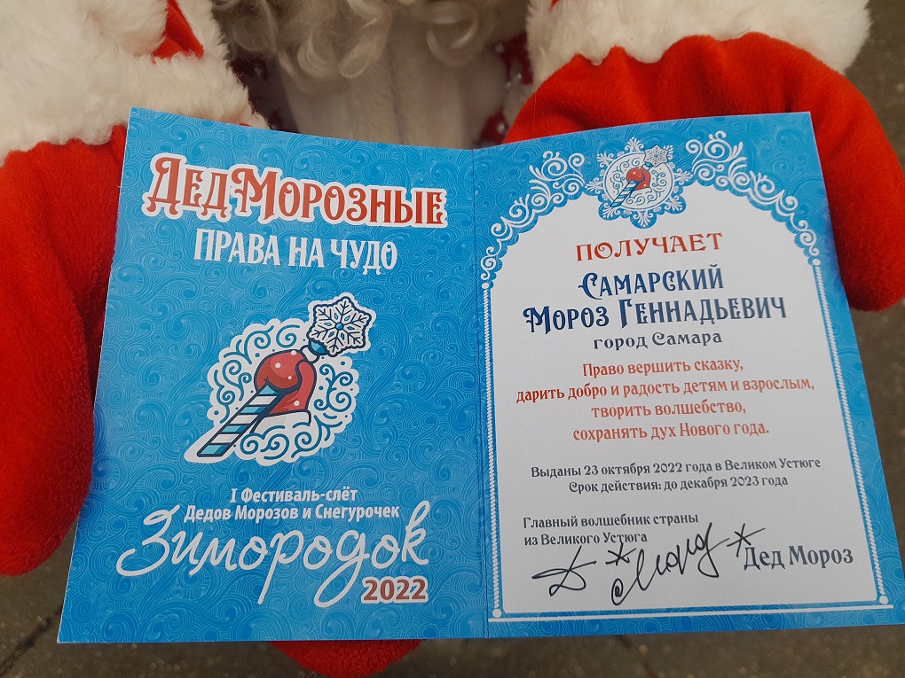 где живет дед мороз великий устюг. прайс на деда мороза. приглашение к деду морозу. приглашение в резиденцию деда мороза. резиденция деда мороза великий устюг - схема.