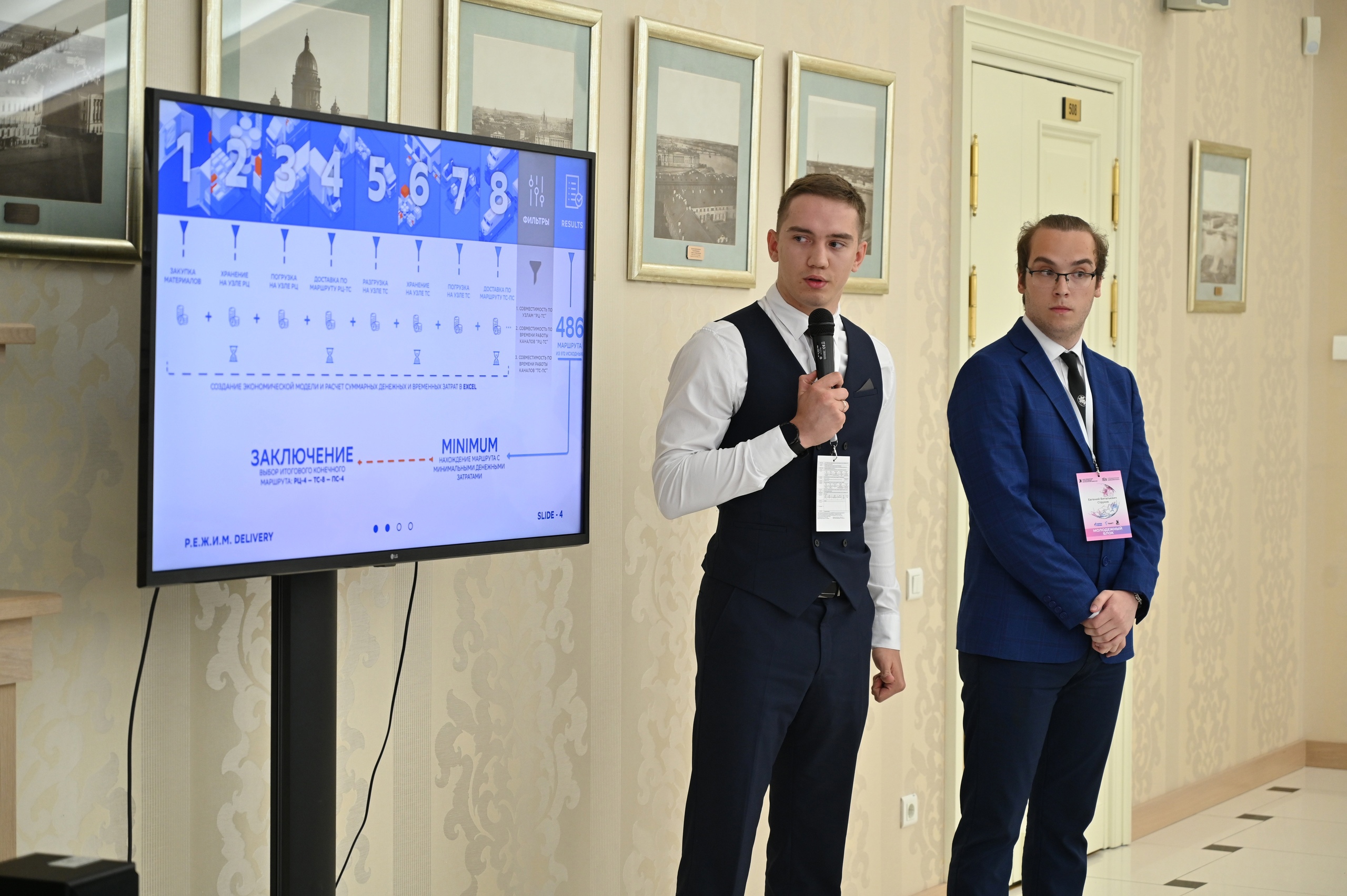 Команда студентов ЮГУ стала победителем финала II Всероссийского кейс-чемпионата «ProЭнергетику»