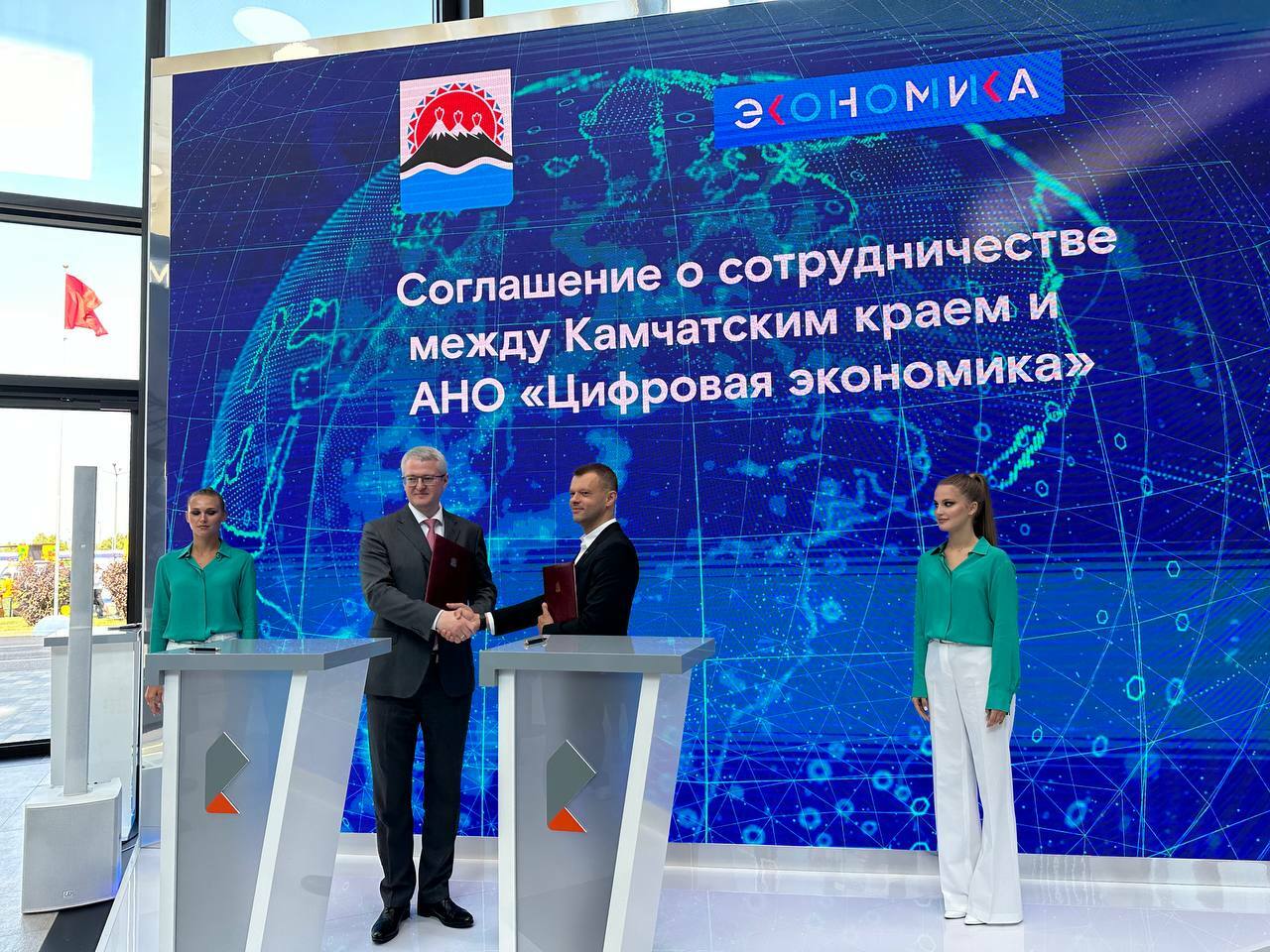 Реализация проекта цифровая экономика