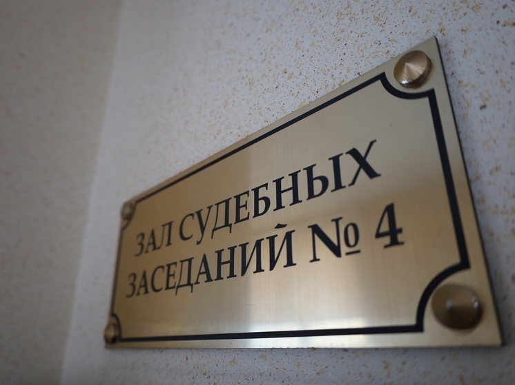  Суд отказал в иске жительнице Кузбасса, претендовавшей на досрочное пенсионное обеспечение
