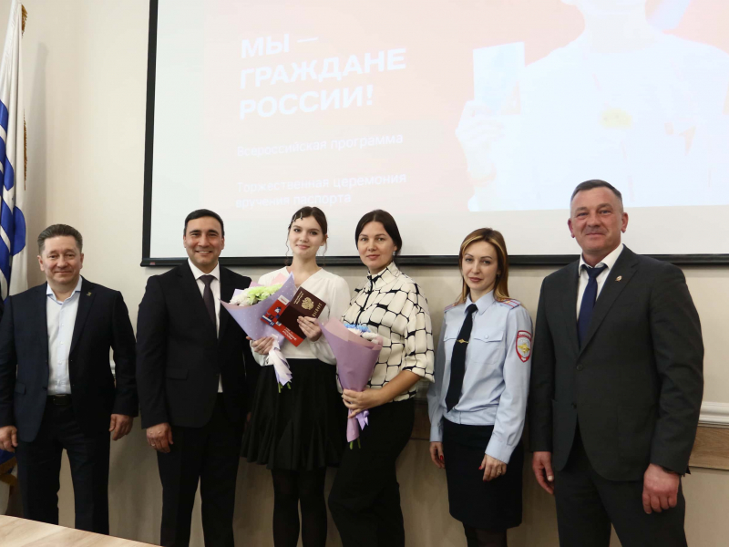 JPEG Файл