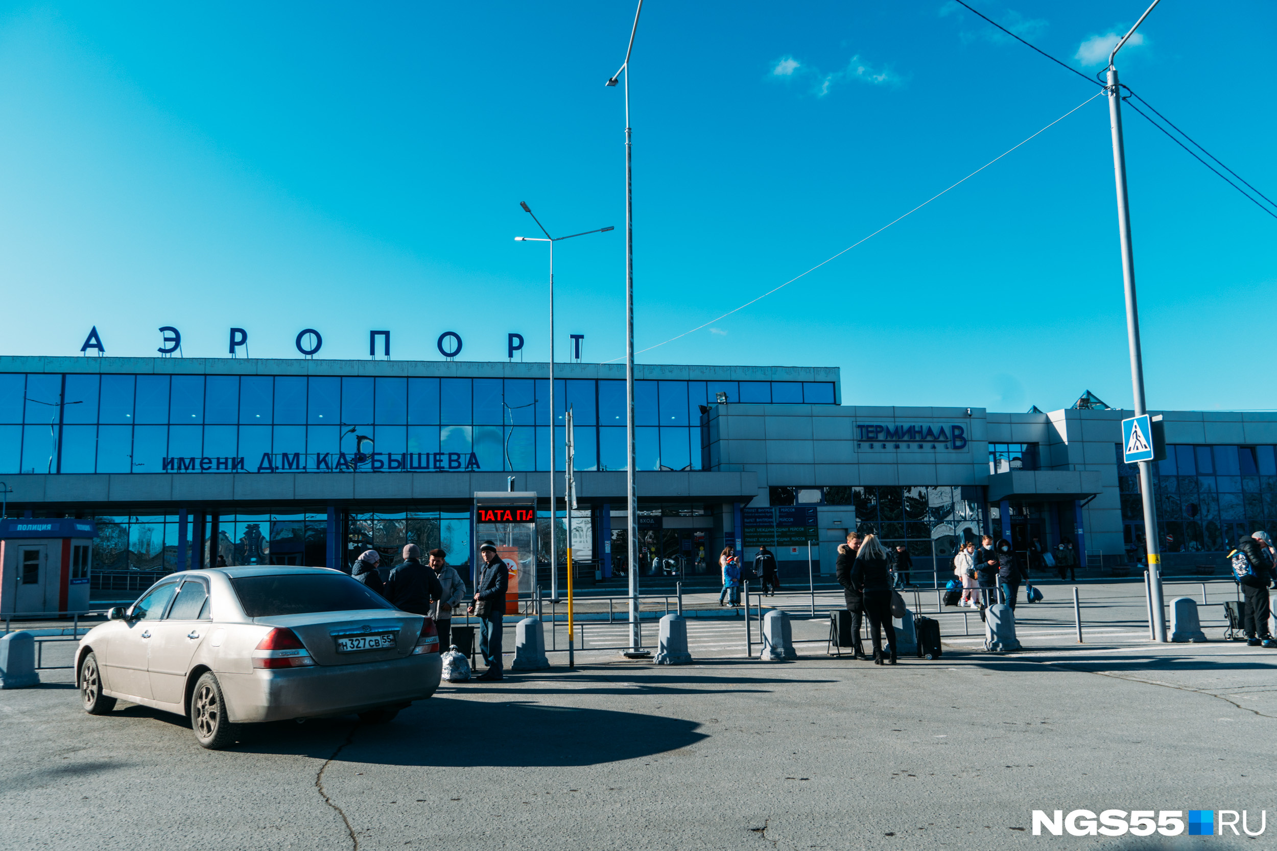 омск аэропорт центральный