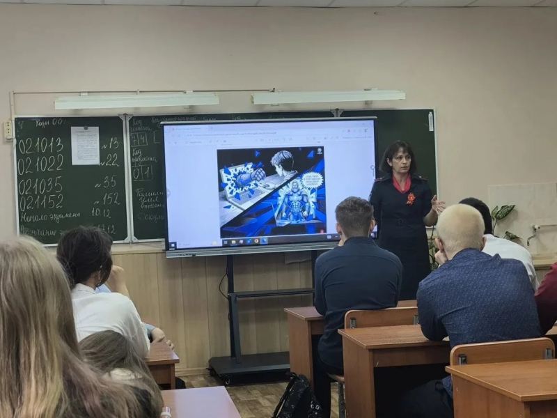 JPG Файл