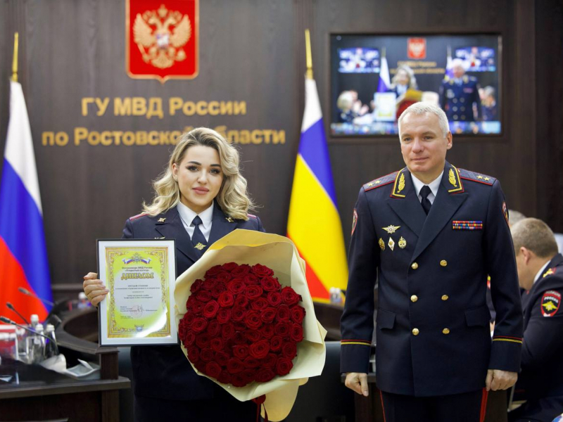 JPG Файл