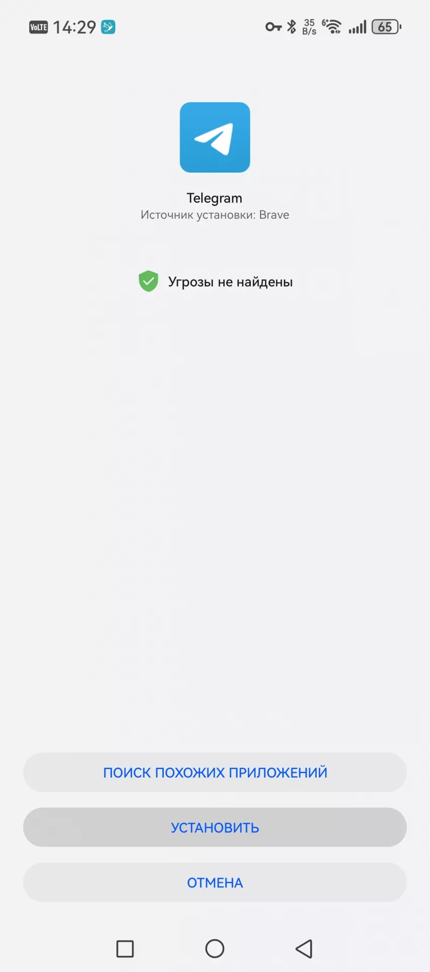 Что делать, если не приходят уведомления Telegram на смартфоне HUAWEI?