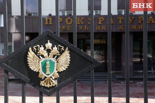 Руководитель удорского филиала «КТК» отказал сотруднику в отпуске и получил штраф